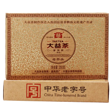 Load image into Gallery viewer, 2012 DaYi "Lao Cha Tou" (Old Tea Head) Brick 250g Puerh Shou Cha Ripe Tea - King Tea Mall