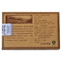 Load image into Gallery viewer, 2012 DaYi "Lao Cha Tou" (Old Tea Head) Brick 250g Puerh Shou Cha Ripe Tea - King Tea Mall