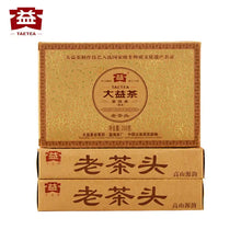Load image into Gallery viewer, 2012 DaYi "Lao Cha Tou" (Old Tea Head) Brick 250g Puerh Shou Cha Ripe Tea - King Tea Mall