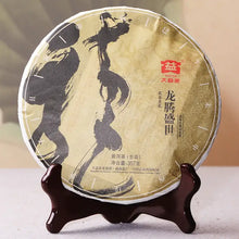 Load image into Gallery viewer, 2012 DaYi "Long Teng Sheng Shi" (Zodiac Dragon) Cake 357g Puerh Sheng Cha Raw Tea - King Tea Mall