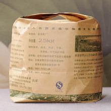 Load image into Gallery viewer, 2012 DaYi "Long Teng Sheng Shi" (Zodiac Dragon) Cake 357g Puerh Sheng Cha Raw Tea - King Tea Mall