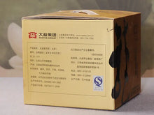 Load image into Gallery viewer, 2012 DaYi "Long Teng Sheng Shi" (Zodiac Dragon) Cake 357g Puerh Sheng Cha Raw Tea - King Tea Mall