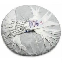 Carica l'immagine nel visualizzatore di Gallery, 2012 DaYi "Long Yin" (Dragon Stamp) Cake 357g Puerh Sheng Cha Raw Tea - King Tea Mall