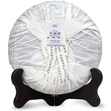 Load image into Gallery viewer, 2012 DaYi "Meng Hai Zhi Xing" (Star of Menghai) Cake 357g Puerh Shou Cha Ripe Tea - King Tea Mall
