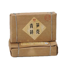 Carica l'immagine nel visualizzatore di Gallery, 2012 DaYi "Sun Ke Qing Zhuan" (Bamboo Green Brick) Tuo 250g Puerh Sheng Cha Raw Tea - King Tea Mall