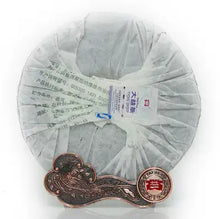 Load image into Gallery viewer, 2012 DaYi " Wu Zi Deng Ke " (5 Sons) Cake 357g Puerh Sheng Cha Raw Tea - King Tea Mall
