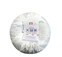 Load image into Gallery viewer, 2012 DaYi "Xiong Mao" (Panda) Tuo 100g Puerh Sheng Cha Raw Tea - King Tea Mall