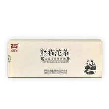 Load image into Gallery viewer, 2012 DaYi "Xiong Mao" (Panda) Tuo 100g Puerh Sheng Cha Raw Tea - King Tea Mall