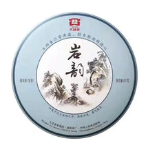 Load image into Gallery viewer, 2012 DaYi "Yan Yun" (Rock Flavor) Cake 357g Puerh Sheng Cha Raw Tea - King Tea Mall