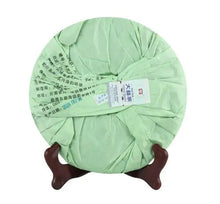 Load image into Gallery viewer, 2012 DaYi "Yi Wu Zheng Shan" (Yiwu Mountain) Cake 357g Puerh Sheng Cha Raw Tea - King Tea Mall