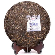 Load image into Gallery viewer, 2012 DaYi "Yin Da Yi" (Silver TAE) Cake 357g Puerh Sheng Cha Raw Tea - King Tea Mall