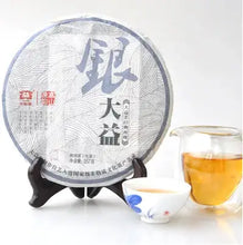 Load image into Gallery viewer, 2012 DaYi "Yin Da Yi" (Silver TAE) Cake 357g Puerh Sheng Cha Raw Tea - King Tea Mall
