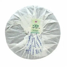 Load image into Gallery viewer, 2012 DaYi "Yin Kong Que" (Silver Peacock) Cake 357g Puerh Sheng Cha Raw Tea - King Tea Mall