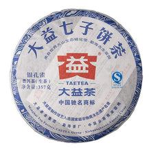 Load image into Gallery viewer, 2012 DaYi "Yin Kong Que" (Silver Peacock) Cake 357g Puerh Sheng Cha Raw Tea - King Tea Mall