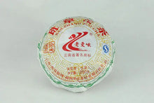 Laden Sie das Bild in den Galerie-Viewer, 2012 LaoManEr "Ban Zhang Tuo Cha" (Banzhang) 250g Puerh Sheng Cha Raw Tea - King Tea Mall