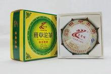 Laden Sie das Bild in den Galerie-Viewer, 2012 LaoManEr "Ban Zhang Tuo Cha" (Banzhang) 250g Puerh Sheng Cha Raw Tea - King Tea Mall