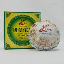Laden Sie das Bild in den Galerie-Viewer, 2012 LaoManEr "Ban Zhang Tuo Cha" (Banzhang) 250g Puerh Sheng Cha Raw Tea - King Tea Mall