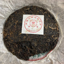 Load image into Gallery viewer, 2012 LongPinHao Ban Zhang (Organic Banzhang) Cake 357g Puerh Raw Tea Sheng Cha - photo 3