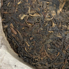 Load image into Gallery viewer, 2012 LongPinHao Ban Zhang (Organic Banzhang) Cake 357g Puerh Raw Tea Sheng Cha - photo 5