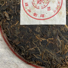 Load image into Gallery viewer, 2012 LongPinHao Ban Zhang (Organic Banzhang) Cake 357g Puerh Raw Tea Sheng Cha - photo 6