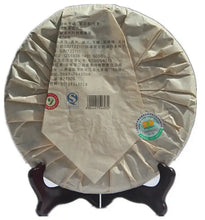 Load image into Gallery viewer, 2012 MengKu RongShi "Cha Hun" (Tea Spirit) Cake 500g Puerh Raw Tea Sheng Cha - King Tea Mall