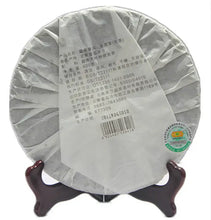 Load image into Gallery viewer, 2012 MengKu RongShi "Chun Jian" (Spring Bud) Cake 400g Puerh Raw Tea Sheng Cha - King Tea Mall