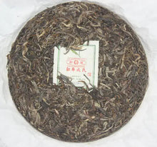 Load image into Gallery viewer, 2012 MengKu RongShi "Chun Jian" (Spring Bud) Cake 400g Puerh Raw Tea Sheng Cha - King Tea Mall