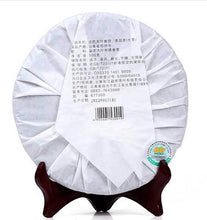 Load image into Gallery viewer, 2012 MengKu RongShi "Da Ye Qing Bing" (Big Leaf Green Cake) 500g Puerh Raw Tea Sheng Cha - King Tea Mall