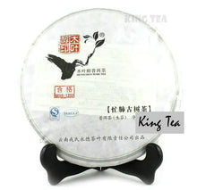 Load image into Gallery viewer, 2012 MengKu RongShi "Mang Fei Gu Shu" (Mangfei Old Tree) Cake 500g Puerh Raw Tea Sheng Cha - King Tea Mall