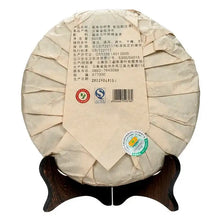 Load image into Gallery viewer, 2012 MengKu RongShi "Mu Shu Cha" (Mother Tree) Cake 500g Puerh Raw Tea Sheng Cha - King Tea Mall