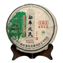 Load image into Gallery viewer, 2012 MengKu RongShi "Mu Shu Cha" (Mother Tree) Cake 500g Puerh Raw Tea Sheng Cha - King Tea Mall