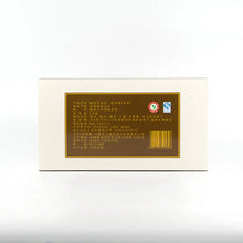 Load image into Gallery viewer, 2012 MengKu RongShi "Qiao Mu Wang" (Arbor King) Brick 1000g Puerh Raw Tea Sheng Cha - King Tea Mall