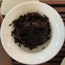 Load image into Gallery viewer, 2012 TuLinFengHuang Qiao Mu - Jin Hao ( Arbor - Golden Buds) Cake 125g *4pcs Pue - photo 9