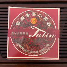 Load image into Gallery viewer, 2012 TuLinFengHuang Qiao Mu - Jin Hao ( Arbor - Golden Buds) Cake 125g *4pcs Pue