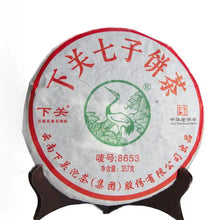 Load image into Gallery viewer, 2012 XiaGuan "8653" Cake 357g Puerh Sheng Cha Raw Tea - King Tea Mall