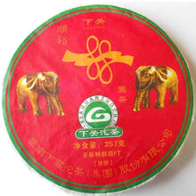 Cargar imagen en el visor de la galería, 2012 XiaGuan "88" (Shunyu Round Tea) Cake 357g Puerh Sheng Cha Raw Tea - King Tea Mall