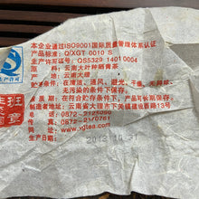 Load image into Gallery viewer, 2012 XiaGuan Ban Zhang Qiao Mu Lao Shu (Banzhang Arbor Old Tree) Cake 357g Puerh - photo 3