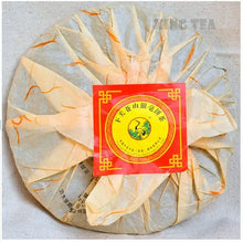 Load image into Gallery viewer, 2012 XiaGuan "Cang Shan Yin Hao" (Mountain Silver Hair) 357g Puerh Sheng Cha Raw Tea - King Tea Mall