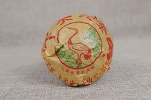 Load image into Gallery viewer, 2012 XiaGuan "Jia Ji" (1st Grade) Tuo 100g*5pcs Puerh Sheng Cha Raw Tea - King Tea Mall