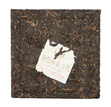 Load image into Gallery viewer, 2012 XiaGuan "Jin Se Yin Xiang" (Golden Image) Brick 250g Puerh Sheng Cha Raw Tea - King Tea Mall