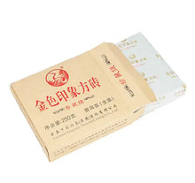 Load image into Gallery viewer, 2012 XiaGuan "Jin Se Yin Xiang" (Golden Image) Brick 250g Puerh Sheng Cha Raw Tea - King Tea Mall
