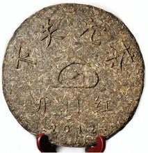 Load image into Gallery viewer, 2012 XiaGuan "Kai Men Hong" (Lucky) Cake 1500g Puerh Sheng Cha Raw Tea - King Tea Mall