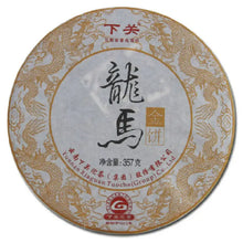Load image into Gallery viewer, 2012 XiaGuan "Long Ma" (Dragon Horse)  Cake 357g Puerh Sheng Cha Raw Tea - King Tea Mall