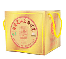 Load image into Gallery viewer, 2012 XiaGuan "Meng Hai Gao Shan Yan Yun" (Menghai High Mountain Rock Flavor) 357g Puerh Sheng Cha Raw Tea - King Tea Mall