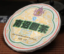 Load image into Gallery viewer, 2012 XiaGuan "Nan Zhao Yuan Cha" Cake 454g Puerh Sheng Cha Raw Tea - King Tea Mall