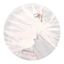Load image into Gallery viewer, 2012 XiaGuan "Qing Feng Shang Pin" (Breeze Premium One) Cake 357g Puerh Sheng Cha Raw Tea - King Tea Mall