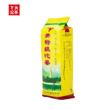 Load image into Gallery viewer, 2012 XiaGuan "Te Ji" (Special Grade) Tuo 100g Puerh Sheng Cha Raw Tea - King Tea Mall