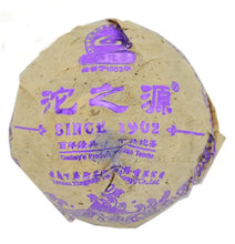 Load image into Gallery viewer, 2012 XiaGuan "Tuo Zhi Yuan" (Origin of Tuo ) 100g Puerh Sheng Cha Raw Tea - King Tea Mall