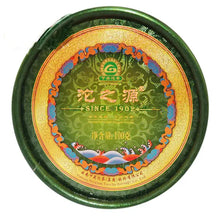 Load image into Gallery viewer, 2012 XiaGuan "Tuo Zhi Yuan" (Origin of Tuo ) 100g Puerh Sheng Cha Raw Tea - King Tea Mall