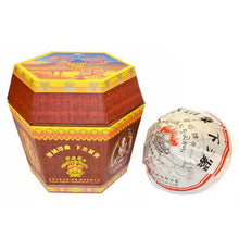 Load image into Gallery viewer, 2012 XiaGuan "Xue Yu Yin Xiang" (Memory of Snow Region) 250g Puerh Sheng Cha Raw Tea - King Tea Mall